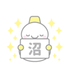 黄色スノーマン3【推し活・オタ活】（個別スタンプ：20）