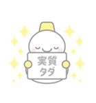 黄色スノーマン3【推し活・オタ活】（個別スタンプ：24）