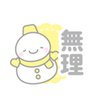 黄色スノーマン3【推し活・オタ活】（個別スタンプ：28）