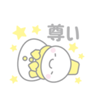 黄色スノーマン3【推し活・オタ活】（個別スタンプ：37）