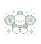 緑色スノーマン3【推し活・オタ活】（個別スタンプ：1）