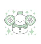 緑色スノーマン3【推し活・オタ活】（個別スタンプ：5）