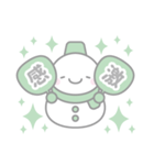 緑色スノーマン3【推し活・オタ活】（個別スタンプ：6）