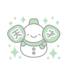 緑色スノーマン3【推し活・オタ活】（個別スタンプ：7）