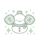 緑色スノーマン3【推し活・オタ活】（個別スタンプ：8）