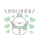 緑色スノーマン3【推し活・オタ活】（個別スタンプ：9）