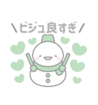 緑色スノーマン3【推し活・オタ活】（個別スタンプ：10）