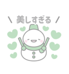 緑色スノーマン3【推し活・オタ活】（個別スタンプ：11）