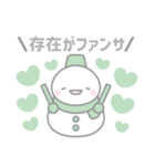 緑色スノーマン3【推し活・オタ活】（個別スタンプ：15）