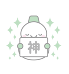 緑色スノーマン3【推し活・オタ活】（個別スタンプ：17）