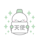 緑色スノーマン3【推し活・オタ活】（個別スタンプ：18）
