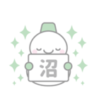 緑色スノーマン3【推し活・オタ活】（個別スタンプ：20）