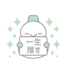 緑色スノーマン3【推し活・オタ活】（個別スタンプ：23）