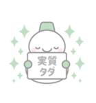 緑色スノーマン3【推し活・オタ活】（個別スタンプ：24）