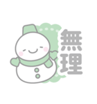 緑色スノーマン3【推し活・オタ活】（個別スタンプ：28）