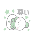 緑色スノーマン3【推し活・オタ活】（個別スタンプ：37）