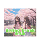 桜と少女の花見スタンプ（個別スタンプ：39）