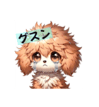 可愛い「トイプードル」のLINEスタンプ（個別スタンプ：7）