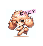 可愛い「トイプードル」のLINEスタンプ（個別スタンプ：8）