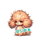 可愛い「トイプードル」のLINEスタンプ（個別スタンプ：17）