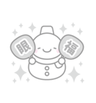 白色スノーマン3【推し活・オタ活】（個別スタンプ：4）