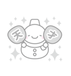 白色スノーマン3【推し活・オタ活】（個別スタンプ：7）