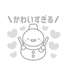 白色スノーマン3【推し活・オタ活】（個別スタンプ：9）