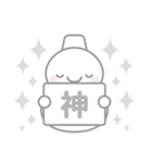 白色スノーマン3【推し活・オタ活】（個別スタンプ：17）
