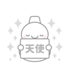 白色スノーマン3【推し活・オタ活】（個別スタンプ：18）