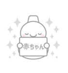 白色スノーマン3【推し活・オタ活】（個別スタンプ：19）