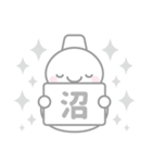 白色スノーマン3【推し活・オタ活】（個別スタンプ：20）
