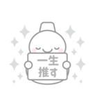 白色スノーマン3【推し活・オタ活】（個別スタンプ：23）