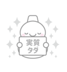白色スノーマン3【推し活・オタ活】（個別スタンプ：24）