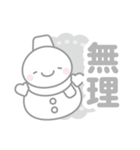 白色スノーマン3【推し活・オタ活】（個別スタンプ：28）