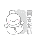 白色スノーマン3【推し活・オタ活】（個別スタンプ：31）