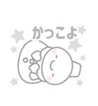 白色スノーマン3【推し活・オタ活】（個別スタンプ：34）