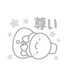 白色スノーマン3【推し活・オタ活】（個別スタンプ：37）