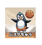 ペンギンのパレード（個別スタンプ：10）