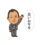 不動産businessman 6（個別スタンプ：5）