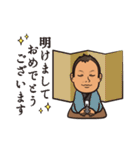 不動産businessman 6（個別スタンプ：6）