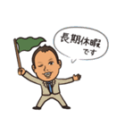 不動産businessman 6（個別スタンプ：11）