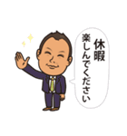 不動産businessman 6（個別スタンプ：12）