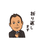 不動産businessman 6（個別スタンプ：19）