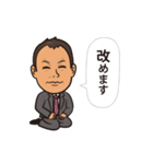 不動産businessman 6（個別スタンプ：20）