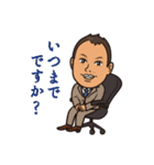 不動産businessman 6（個別スタンプ：21）