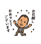 不動産businessman 6（個別スタンプ：23）