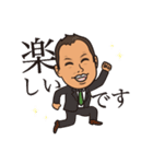 不動産businessman 6（個別スタンプ：25）