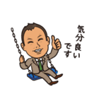 不動産businessman 6（個別スタンプ：27）