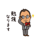 不動産businessman 6（個別スタンプ：29）