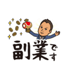 不動産businessman 6（個別スタンプ：40）